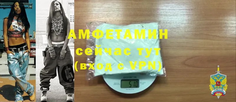 Amphetamine VHQ  площадка официальный сайт  Саратов 