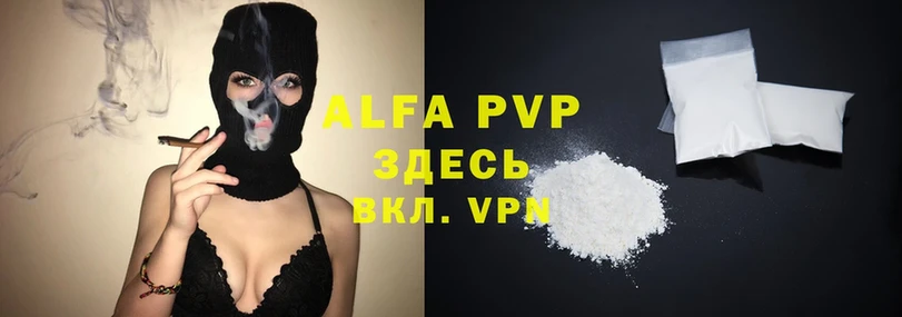 даркнет сайт  mega маркетплейс  Alfa_PVP VHQ  Саратов 